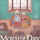 高齢者の引っ越しを考える、OiBokkeShiとイギリスの共同製作作品「Moving Day」