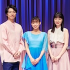 山口乃々華・奥村佳恵・和田琢磨ら出演「SERI」スタート、“愛されている”と感じたエピソード語る