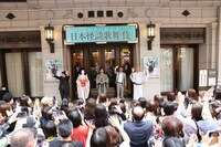 「日本怪談歌舞伎（Jホラーかぶき）貞子×皿屋敷」劇場前イベントの様子。