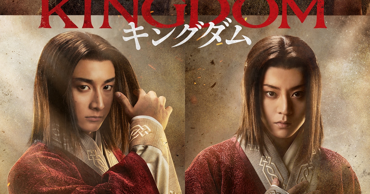 舞台「キングダム」三浦宏規・高野洸・小関裕太・牧島輝の扮装 