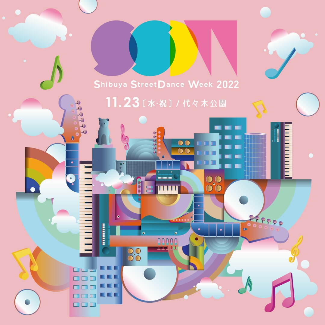 「SSDW2022」開催決定、アンバサダーはDA PUMPのTOMO＆YORI