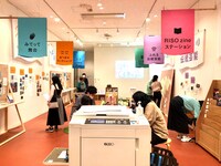 「東京芸術祭ひろば」の様子。