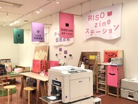 「東京芸術祭ひろば」の様子。