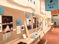 「東京芸術祭ひろば」の様子。