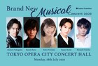 中川晃教ら出演の「Brand New Musical Concert 2022」衛星劇場でテレビ初放送