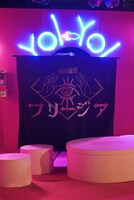 劇団癖者「みんな大好きだったっしょ！」より。（Photo by saki wakabayashi）