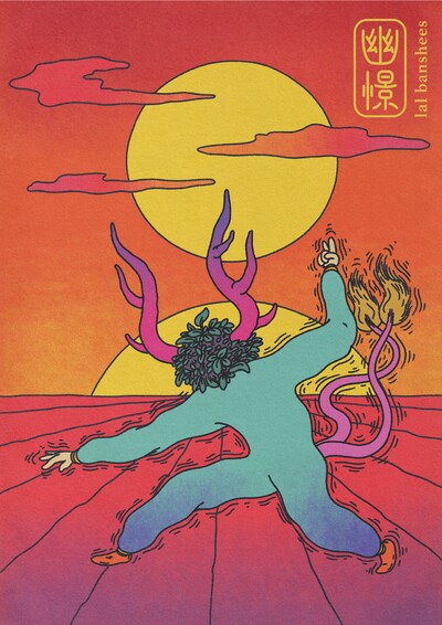 lal banshees「幽憬」ビジュアル
