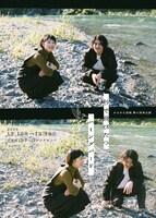 かるがも団地 第6回本公演「秒で飛びたつハミングバード」チラシ表