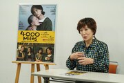 高畑淳子が孫役・岡本圭人とのエピソード明かす「4000マイルズ～旅立ちの時～」