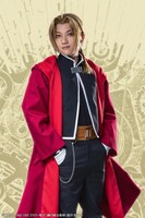廣野凌大扮するエドワード・エルリック。
