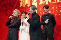 「舞台『鋼の錬金術師』」製作発表会より。