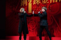 「舞台『鋼の錬金術師』」製作発表会より。