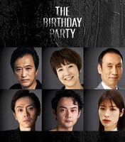 CEDAR共同企画プロジェクト 第3弾 CEDAR×僕たち私たち「The Birthday Party」出演者