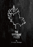CEDAR×僕たち私たちが挑む、ハロルド・ピンター「The Birthday Party」