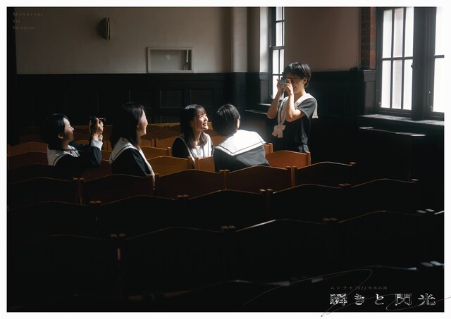 ムシラセ第12回公演「瞬きと閃光」チラシ表