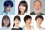 イッツフォーリーズ公演 ミュージカル「バウムクーヘンとヒロシマ」出演者