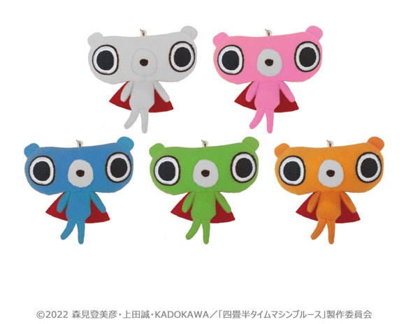 映画 四畳半タイムマシンブルースグッズ 新品 もちぐま ミニキャンバス 映画 四畳半タイムマシンブルースグッズ 新品 もちぐま ミニキャンバス