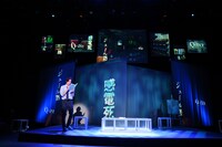 舞台「青の炎」より。