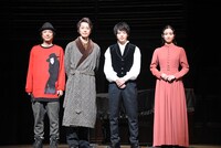 左から河原雅彦、福士誠治、中村倫也、木下晴香。