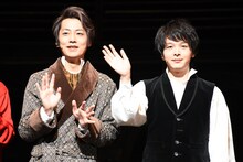 左から福士誠治、中村倫也。