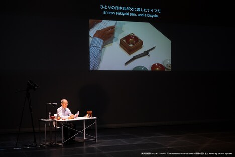 「An Imperial Sake Cup and I -恩賜の盃と私」より。（Photo by takashi fujikawa）