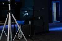 「今ここから、あなたのことが見える / 見えない」より。