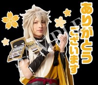 「ミュージカル『刀剣乱舞』」7周年記念LINEスタンプのサンプルカット。