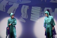 「舞台『忍たま乱太郎』～あかるく、たのしく、ゆかい！の段～」より。（撮影：丸山尚）