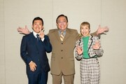 左から藤山扇治郎、渋谷天外、久本雅美。