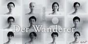Noism Company Niigata 2023 冬・新作公演「Der Wanderer―さすらい人」ビジュアル