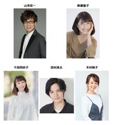 クリスマス☆リーディングステージ「クリスマス・イブのおはなし」メインキャスト