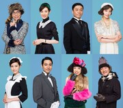 M&Oplaysプロデュース「鎌塚氏、舞い散る」ビジュアル（撮影：渡部孝弘）