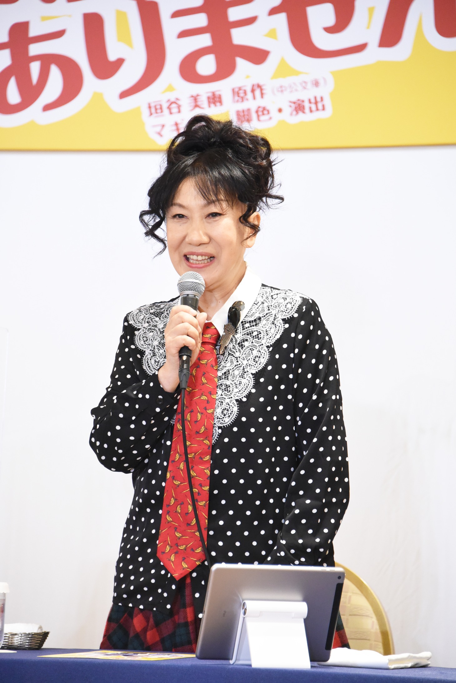 室井滋
