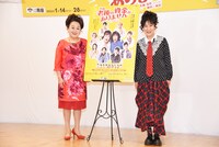 左から渡辺えり、室井滋。