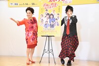 踊りながらポーズを決め、室井滋（右）を笑わせる渡辺えり（左）。
