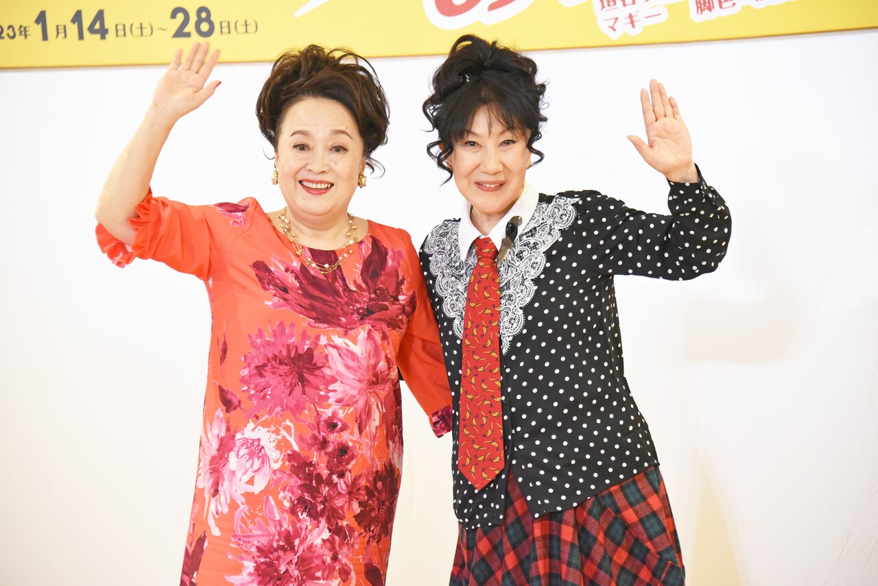 「喜劇 老後の資金がありません」渡辺えりが室井滋の新解釈に期待「面白くなるね！」