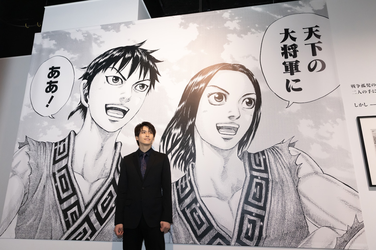 高野洸