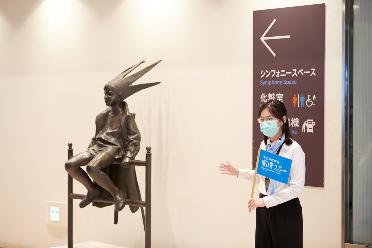 東京芸術劇場 劇場ツアーより。