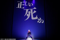 舞台「呪術廻戦」VR / AR体験のイメージ。