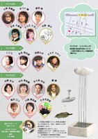 「Pink Amoeba LIVE Vol.4」チラシ裏