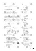 トリコ・A リーディング公演2022「ふち」チラシ裏