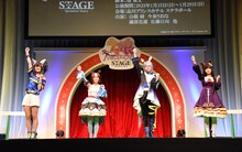 左からダイタクヘリオス役の山根綺、ヤマニンゼファー役の今泉りおな、ケイエスミラクル役の佐藤日向、ダイイチルビー役の礒部花凜。