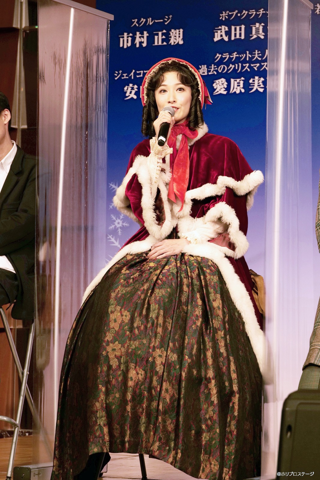 実咲凜音
