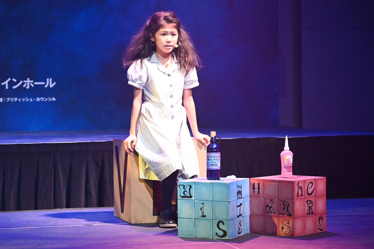 ミュージカル「マチルダ」本日12時30分開演 Daiwa House presents The Royal Shakespeare Company Production