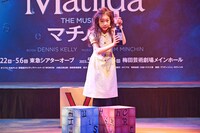 ミュージカル「マチルダ」製作発表より、マチルダ役キャストによる歌唱披露の様子。