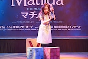 ミュージカル「マチルダ」製作発表より、マチルダ役キャストによる歌唱披露の様子。