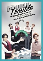 「ミュージカル『ダブル・トラブル』2022-23冬 Team F」メインビジュアル