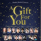 Thanks Musical Concert「A Gift For You」全公演のライブ配信決定、曲目も明らかに