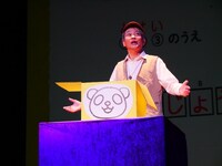 「神戸文化ホールチャレンジジャンボリー2022 ああオルタンシア！ナゾトキぐるぐるびゅんびゅん大劇場!!（でも中ホール）」より。