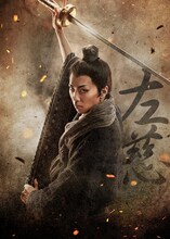 早乙女友貴の扮装ビジュアル。（撮影：坂田貴広、デザイン：羽尾万里子、衣裳：中原幸子、ヘアメイク：宮内宏明）